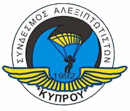 Cyprus Parachute Centre  logo