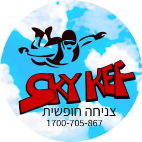 SkyKef logo